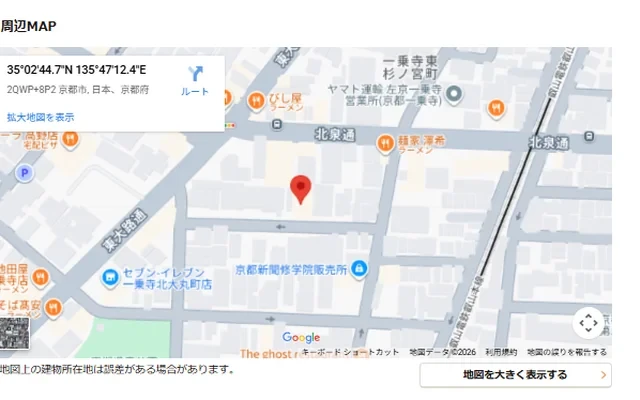 キョウトラクホクガクセイカイカンウエスト 1