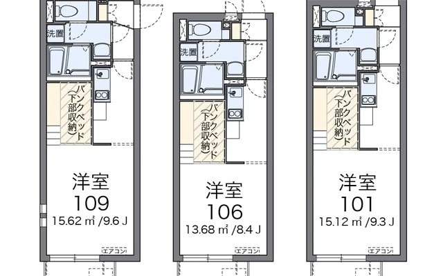 ミランダコンフォート倉敷 1