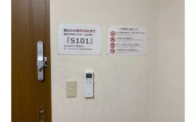 S1 Xross Shinjuku East 1 3
