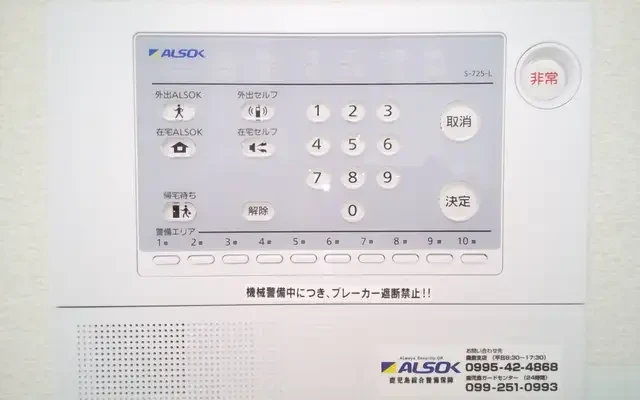 えいじゅ - ที่พักนักศึกษาในอาอิระ市 - 102号房间(带独立厨房)