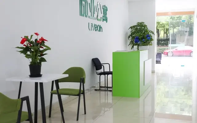 Liuhu Road Store -- LiYeah 1