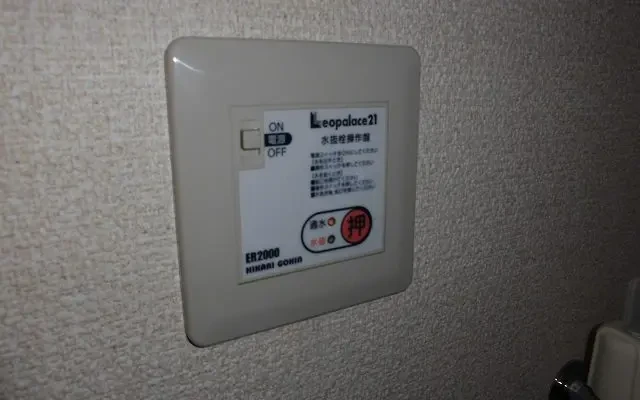 レオパレスエステートⅡ 2