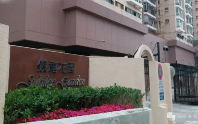 Fo Tan Jubilee Garden 0