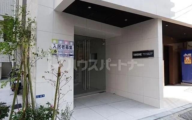 Ueno no Mori Nord 0