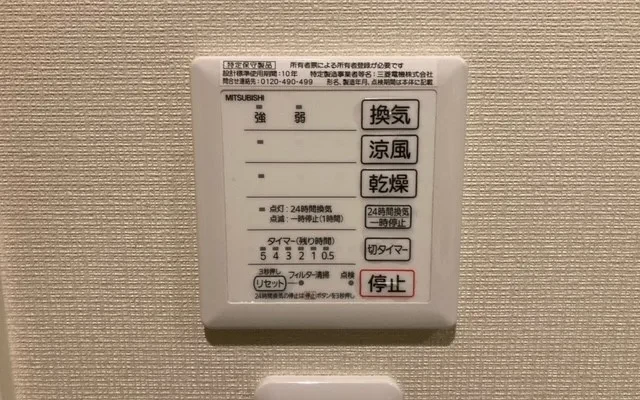 レオネクスト中原 1