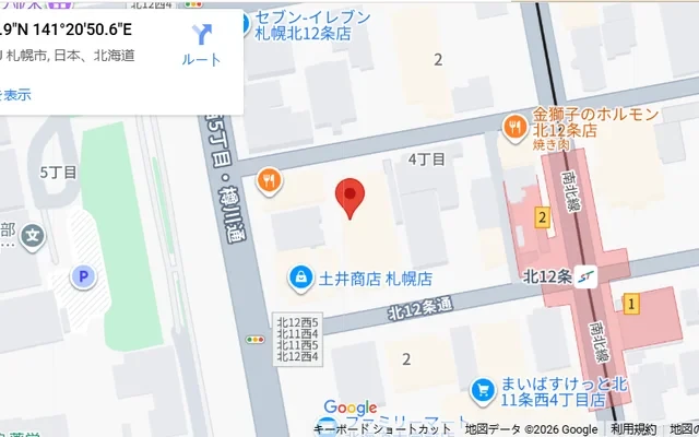 ガクセイカイカンルーチェエルム 1