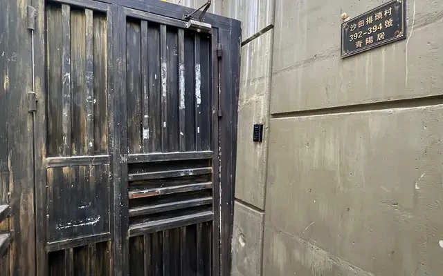 Qingyangju Phase 1 4