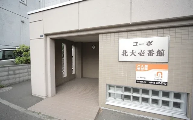 コーポホクダイイチバンカン 3