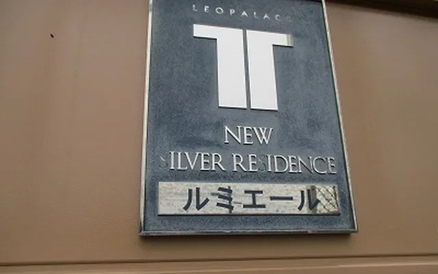 レオパレスルミエール - Ishioka student accommodation - 103号房间(带独立厨房)