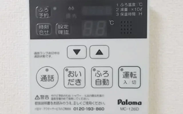 エリシオン・レジデンスⅤ 101号室 - Uji student accommodation - 101 - 1LDK