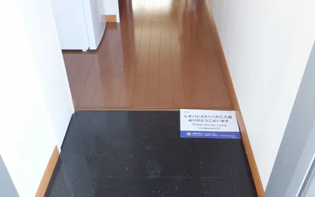 レオパレス白鳥 - Niigata student accommodation - 205号房间(带独立厨房)