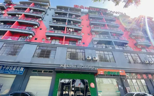 窝趣深圳龙华硅谷动力清湖园轻社区 1