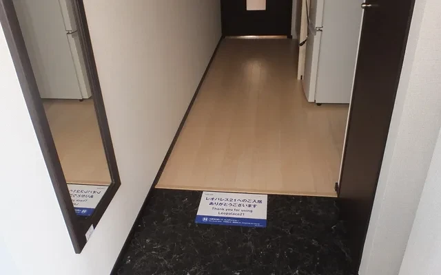 クレイノティーハイム　リオン - Kobe student accommodation - 209号房间(带独立厨房)