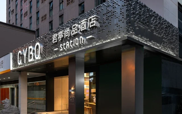 SHENZHEN CYBO Station 1