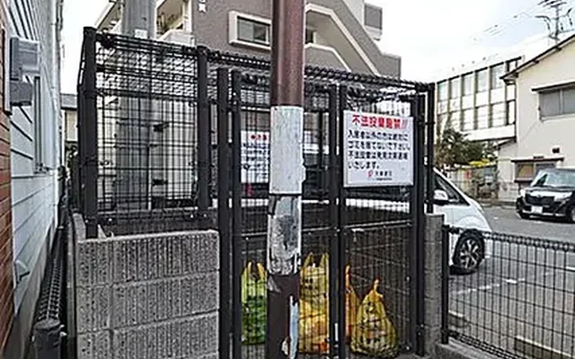 Angel Palace Koga 1