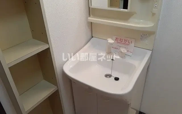 パステルビラ光陽 2階 - ที่พักนักศึกษาใน塩谷郡高根沢町ในภาษาไทย - 2階 - 3LDK
