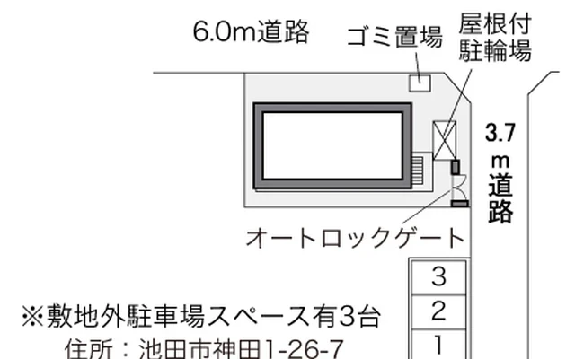 レオパレスシャレーこうだ 2