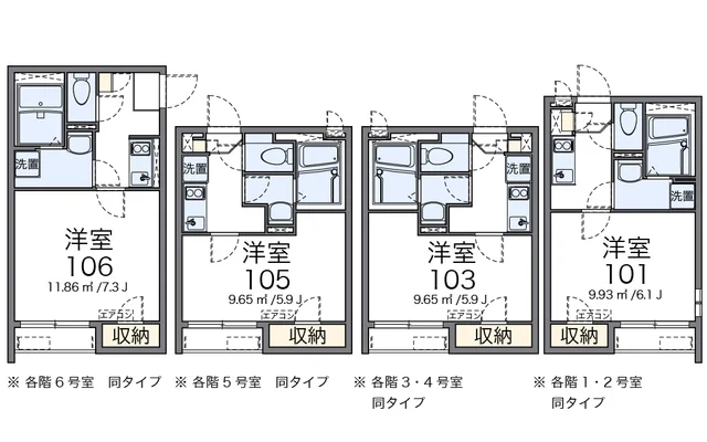 エルヴィータ東比恵 1