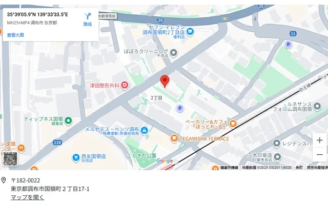 Green Terrace Kokuryo 1