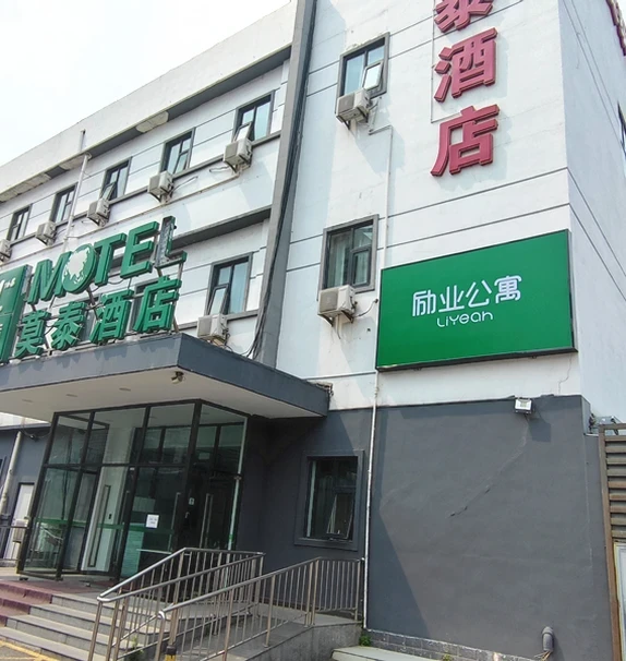 Lishuiqiao Metro Station Store - LiYeah