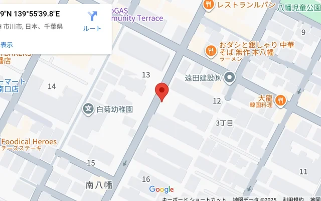 Fairy Crystal Motoyawata 1