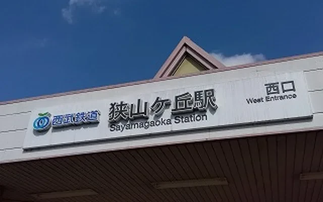 レオパレス太陽 2