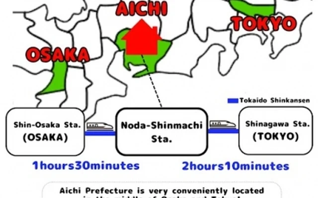 APPARTEMENT AICHI - 아이치현 학생 숙소
