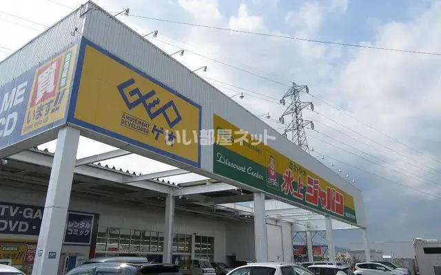 フラワーヒルズB 202号室 - Tanba student accommodation - 202 - 2LDK