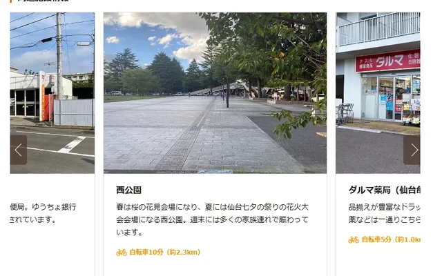 Student Hall Uni E'meal Sendai Kawauchi [Meals included] 3