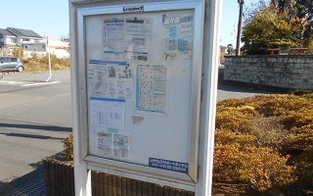 レオパレス青葉 4