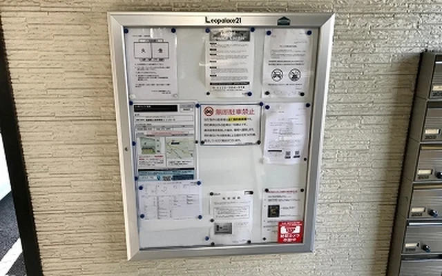 レオパレス宮原 2