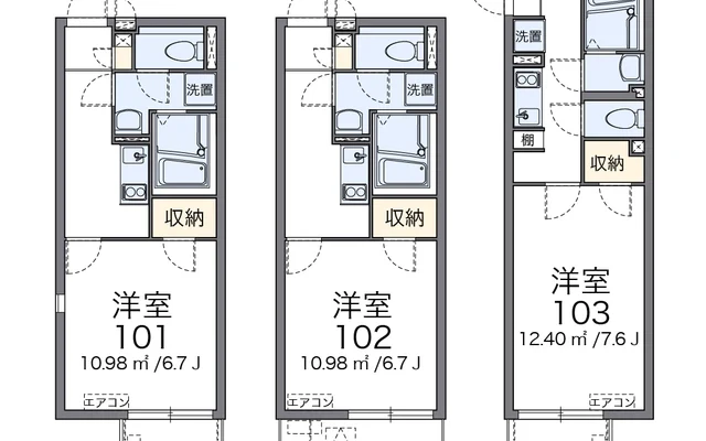 貞和 1