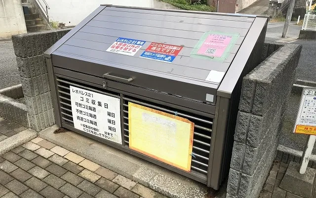 レオパレスフォレ 2