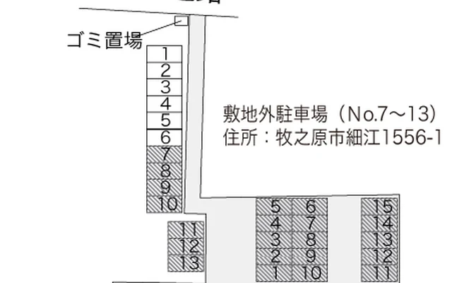 レオパレス寄子 2