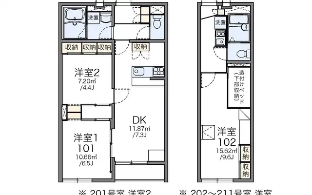レオパレスピュアタウン 3