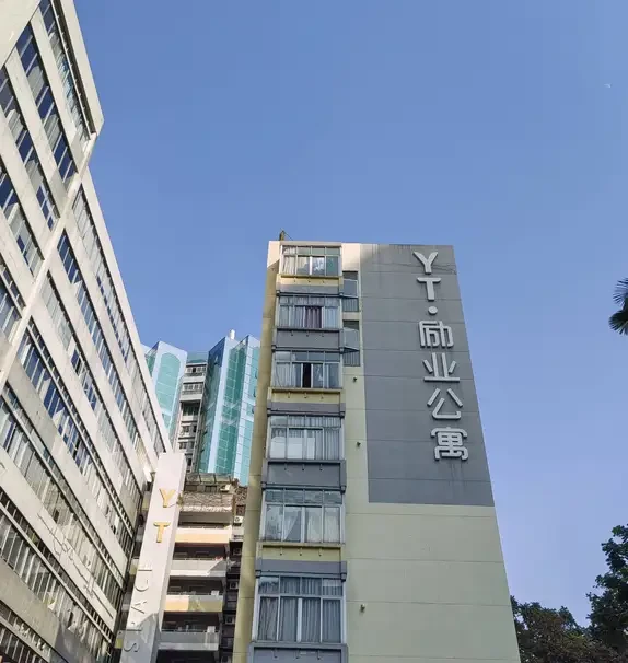 Zhuang Station Store -- LiYeah
