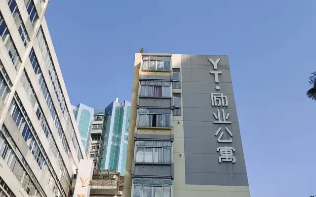 Zhuang Station Store -- LiYeah 1