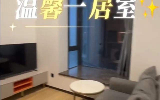 Star Residences - 中国マカオの学生向け宿泊施設 - 1 bedroom 1