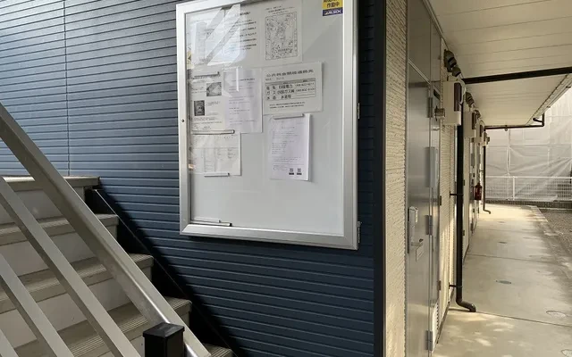 レオパレスクレール 2