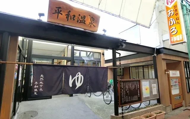 Student Hall GRAND STEADY Ishibashi Handai-mae [Breakfast included] 2