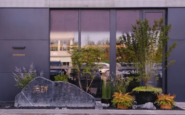 Zhi'an Apart Hotel - Beijing Conference Center Store 2