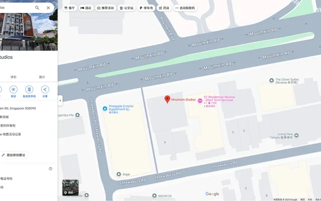 Moulmein Studios 2