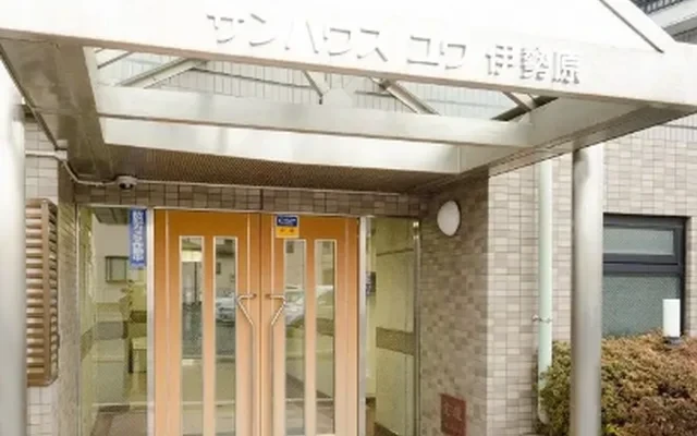 Sun House Yu Isehara 0