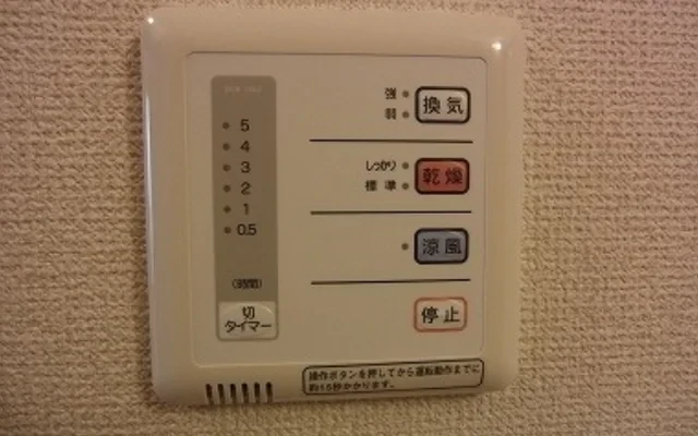 レオパレス朝日が丘 205号室 4
