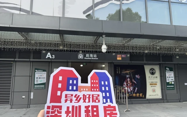 Shenzhen Nanshan Sea Blue Apartment 1