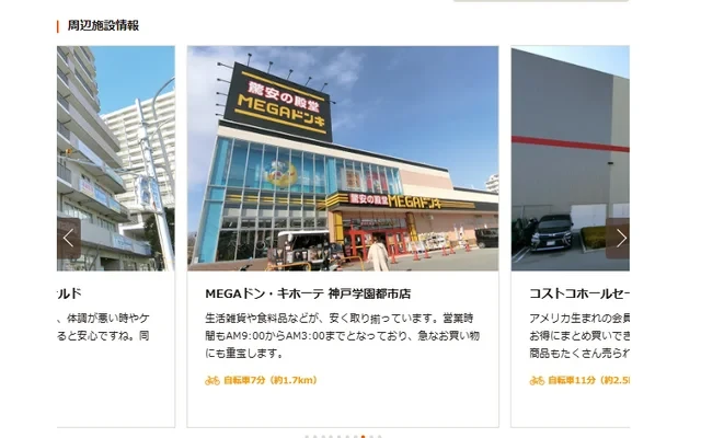 Student Hall Gran Pino Kobe Gakuentoshi [Meals Included] 2