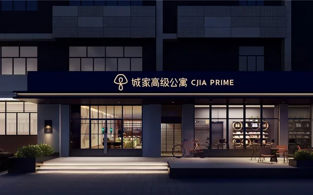 Hongling North Metro Station Store -- CJIA Prime Apartment 0