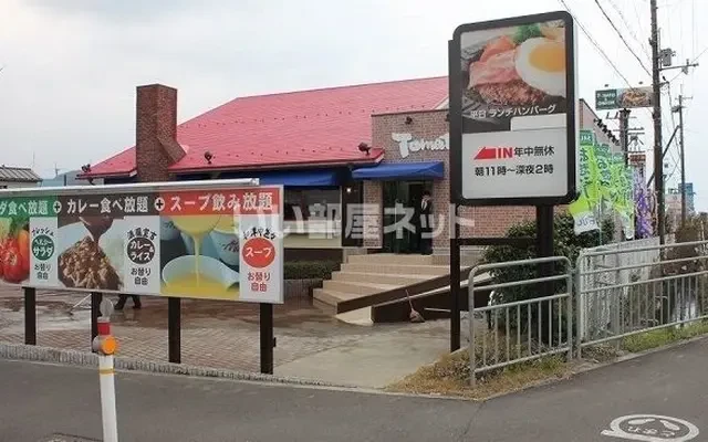 レインボーパレスⅠ 2階 - Obama student accommodation - 2階 - 2LDK