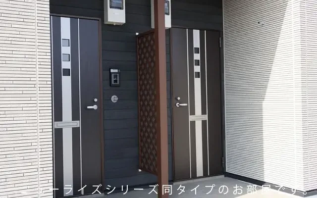 グレイス Ⅵ 203号室 - résidence étudiante à Chichibu - 203 - 2LDK