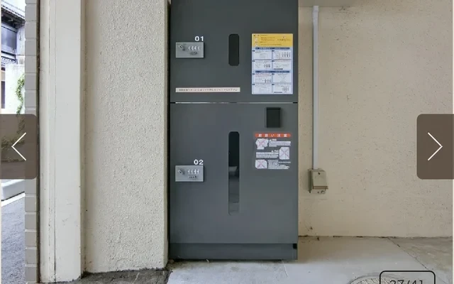 オンリーワンビルホリカワ 2